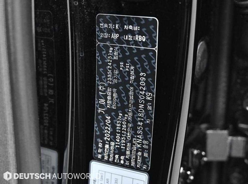 기아 K9 3.8 GDI AWD 사진 20