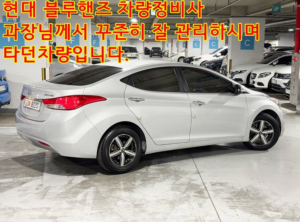 현대 아반떼 M16 GDI 블루세이버 사진 3