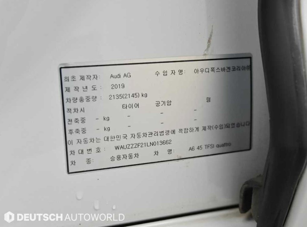 아우디 A6 45 TFSI 콰트로 프리미엄 사진 20