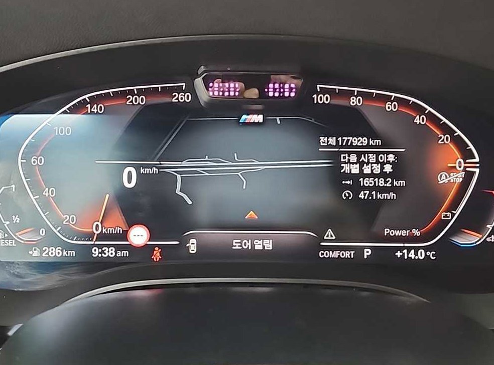 BMW 그란투리스모 620d M 스포츠 사진 6