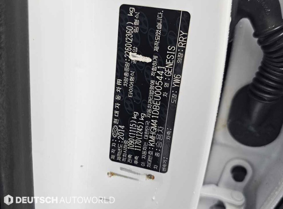 현대 제네시스 G330 프리미엄 사진 20