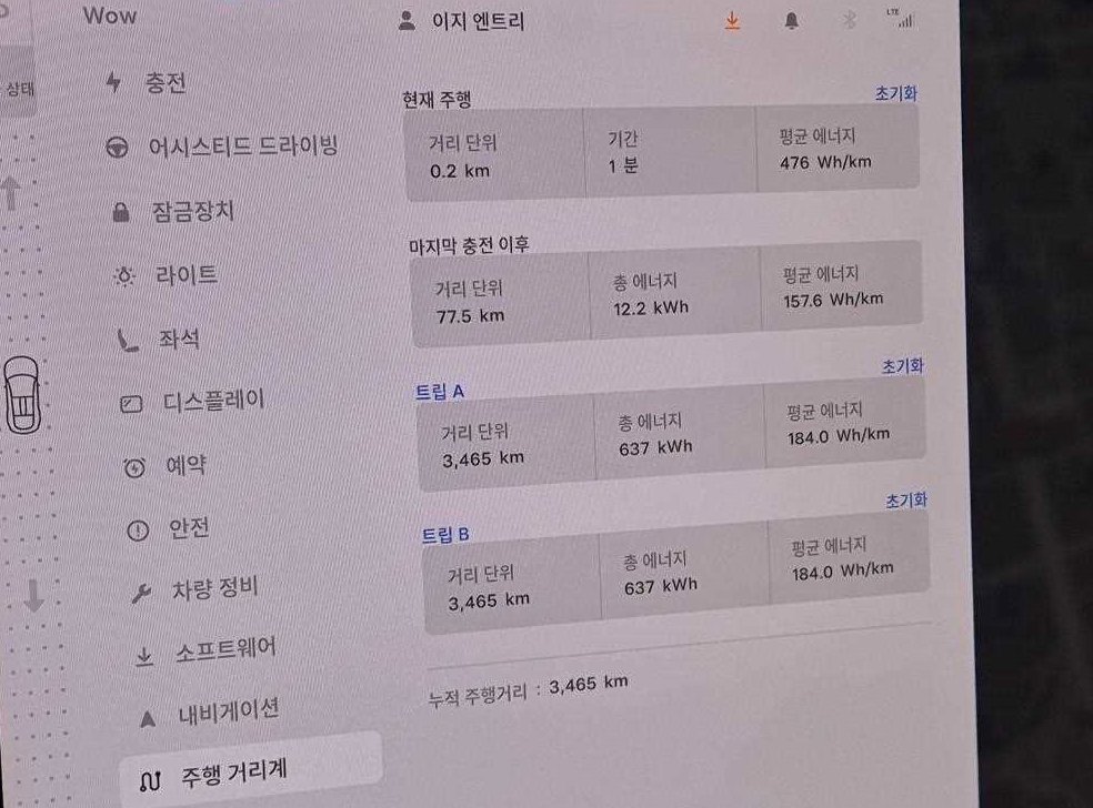 테슬라 모델 X AWD 사진 6