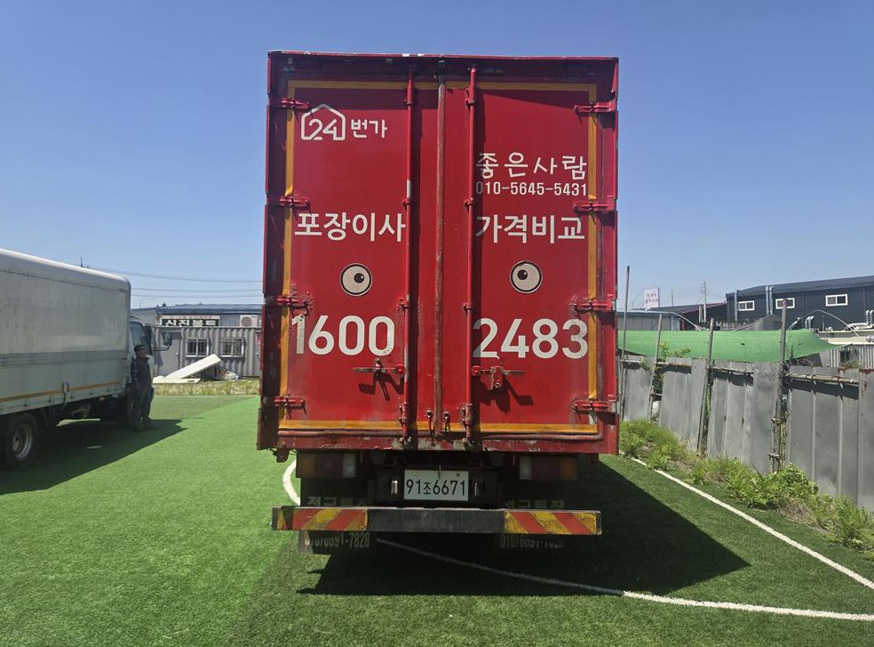 중대형화물 탑차/윙바디 5톤 사진 3