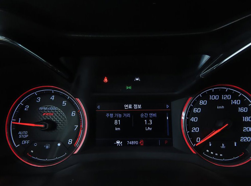 쉐보레 트레일블레이저 2WD 1.3 터보 가솔린 RS 사진 9