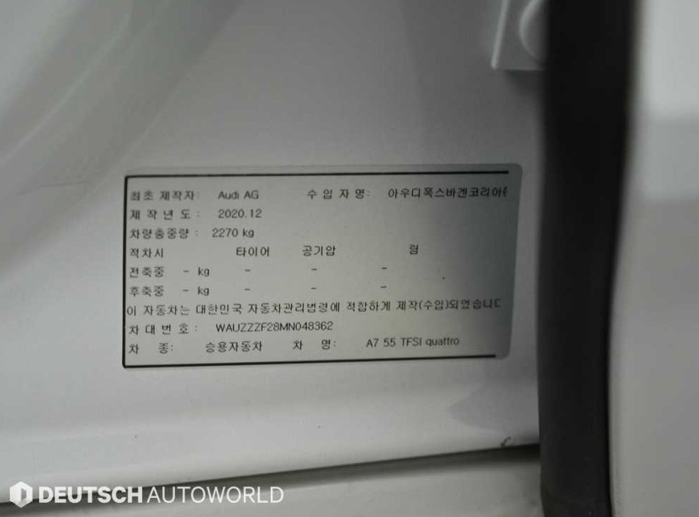 아우디 A7 55 TFSI 콰트로 프리미엄 사진 20