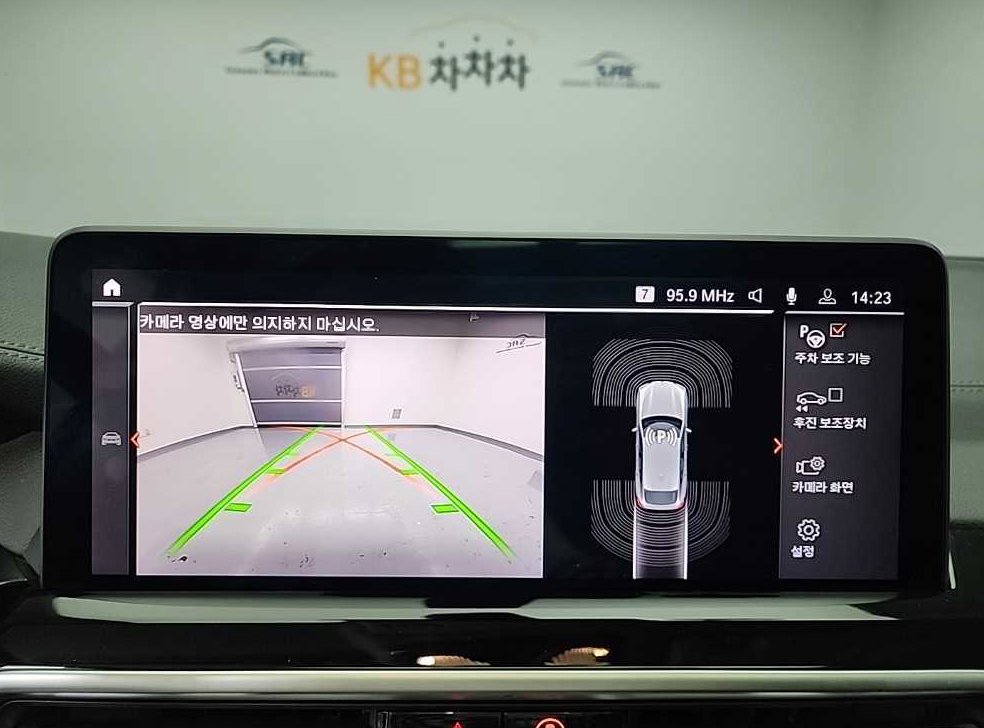 차량 이미지