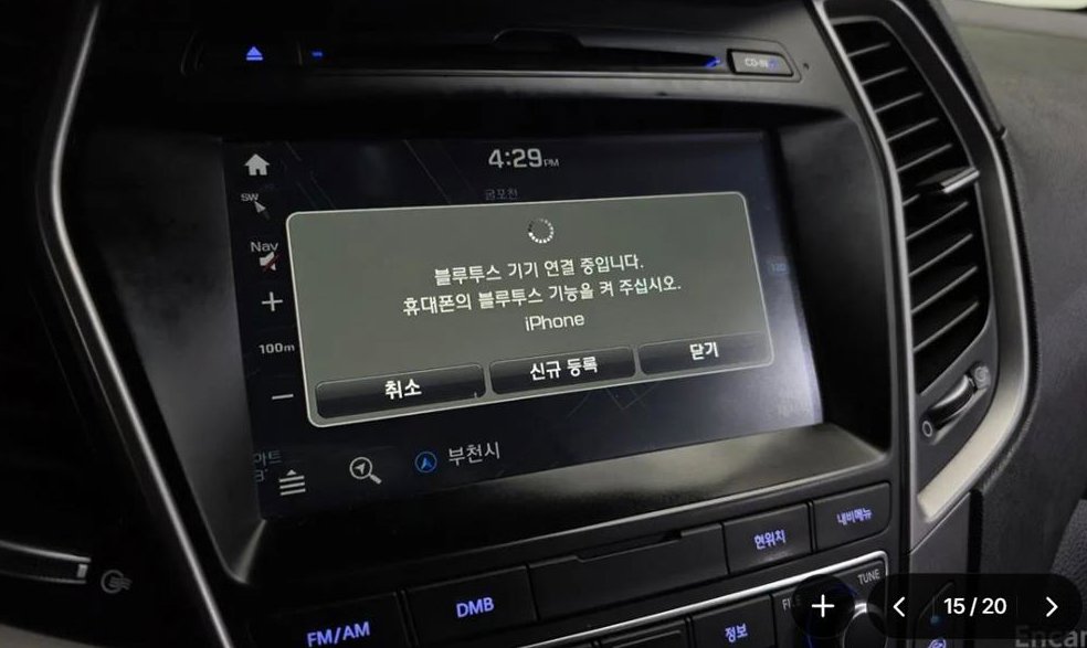 현대 싼타페 디젤 2.0 2WD 사진 15