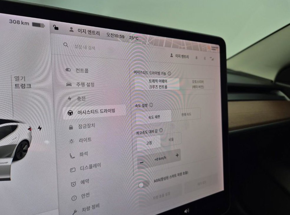 테슬라 모델 3 롱 레인지 사진 14