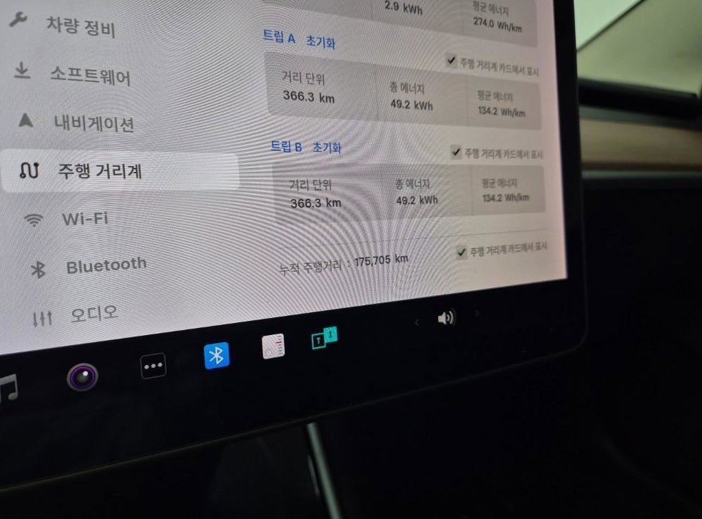 테슬라 모델 3 롱 레인지 사진 5