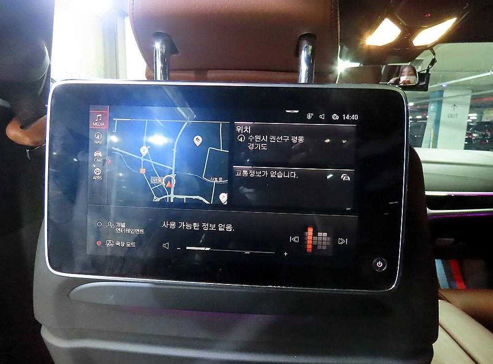 BMW X7 M50i 사진 14