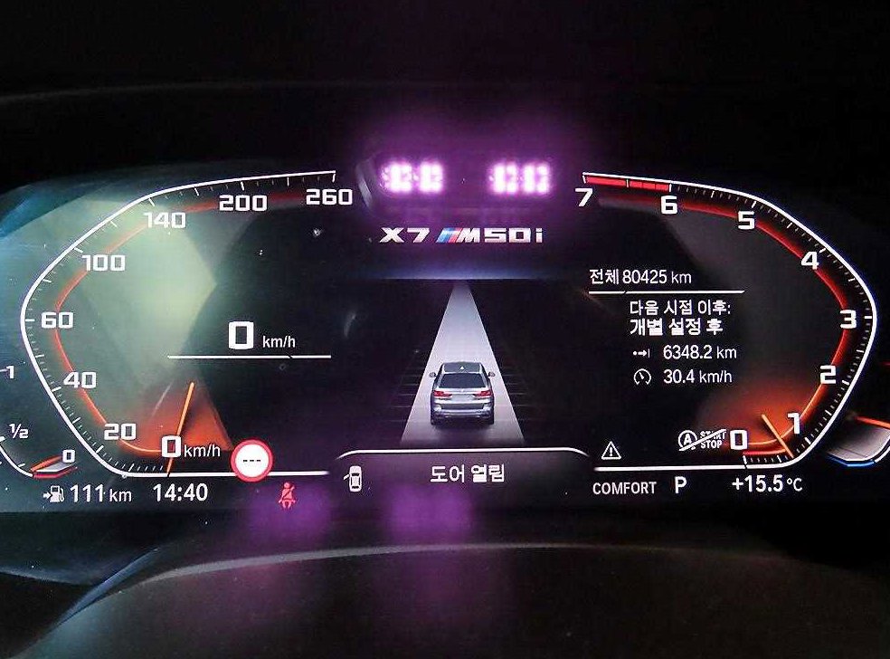 BMW X7 M50i 사진 9