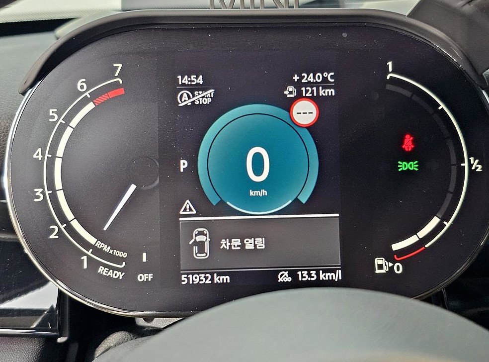 미니 쿠퍼 클래식 사진 7
