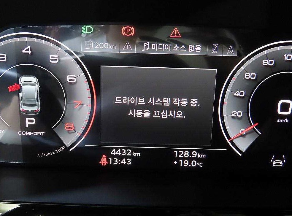 아우디 A3 40 TFSI 사진 9