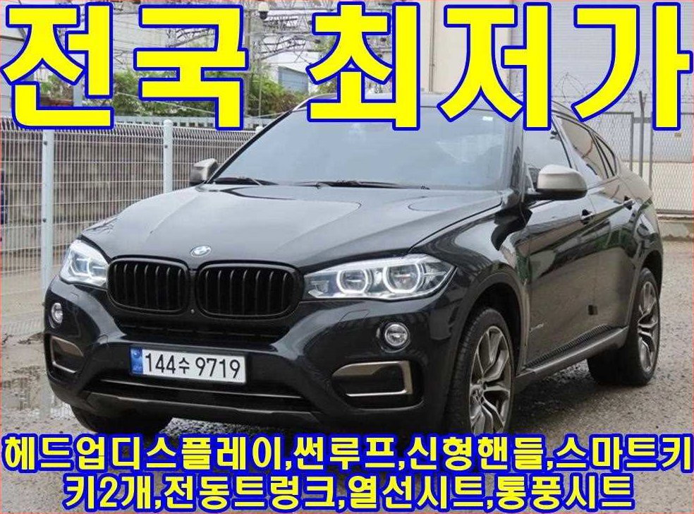 BMW X6 xDrive 40d
