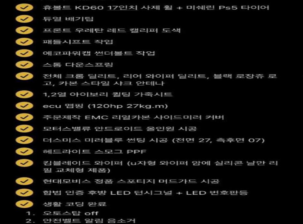 차량 이미지