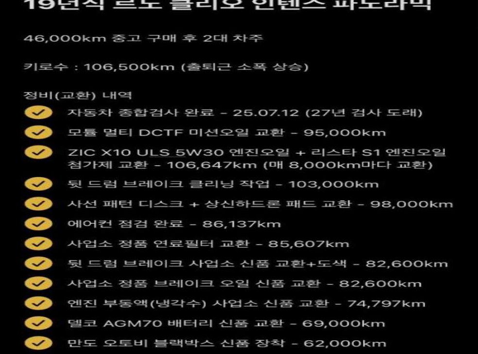 차량 이미지
