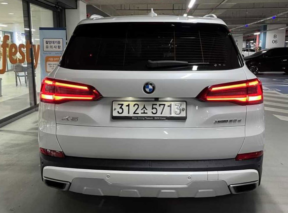 BMW X5 xDrive 30d xLine 사진 5