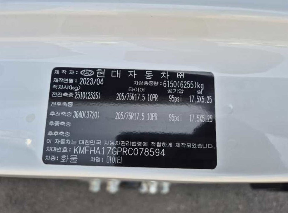 차량 이미지