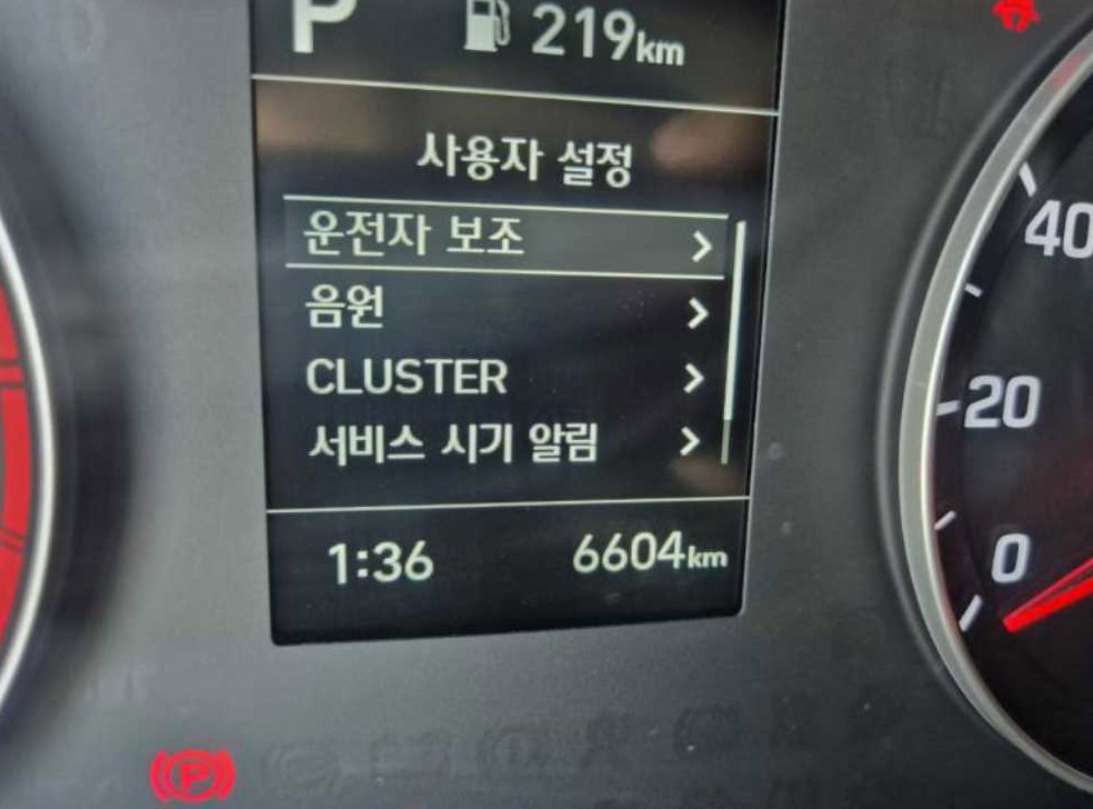 차량 이미지