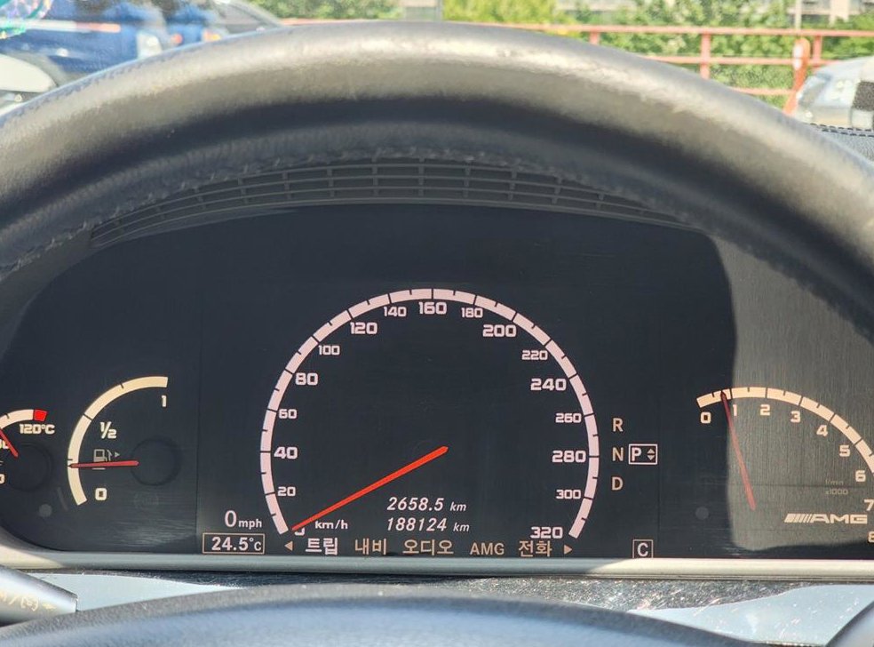 벤츠 S 클래스 S63 AMG 사진 7