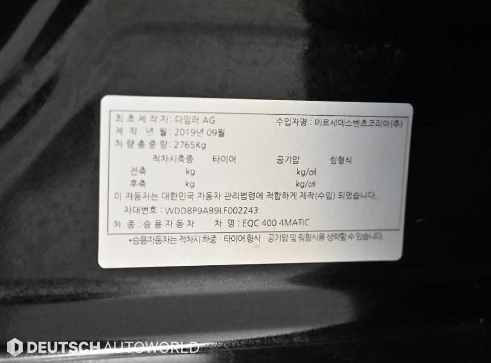 차량 이미지