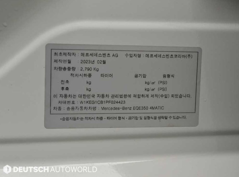 벤츠 EQE EQE 350 4Matic 사진 20
