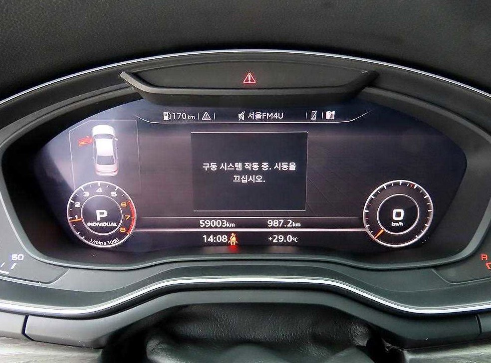 아우디 A4 40 TFSI 사진 9
