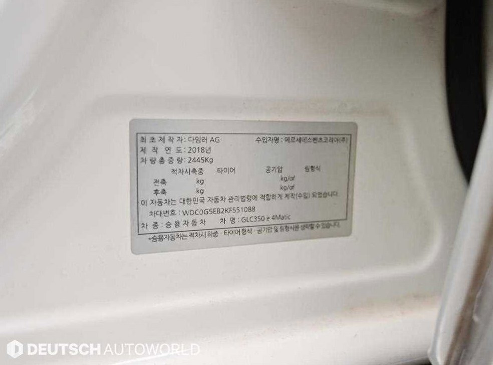 벤츠 GLC 클래스 GLC 350 e 4MATIC 사진 20