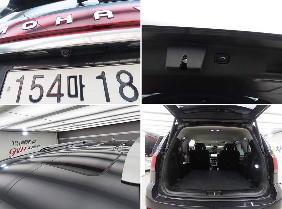 기아 모하비 4WD 마스터즈 사진 18