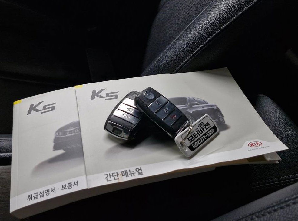 기아 K5 가솔린 2.0 사진 16