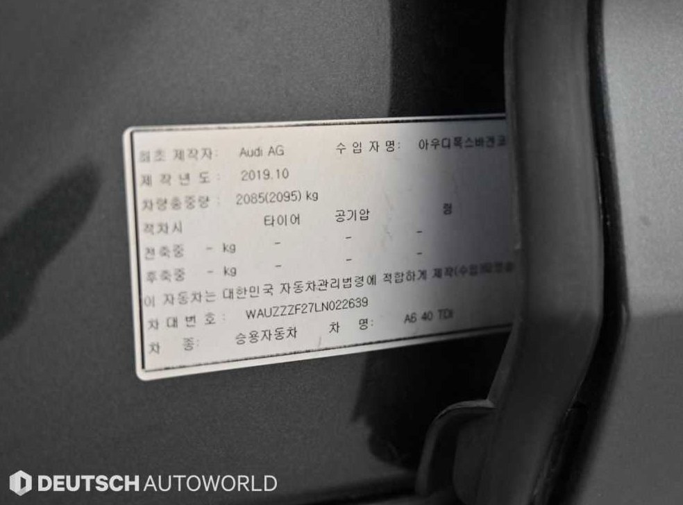 아우디 A6 40 TDI 사진 20