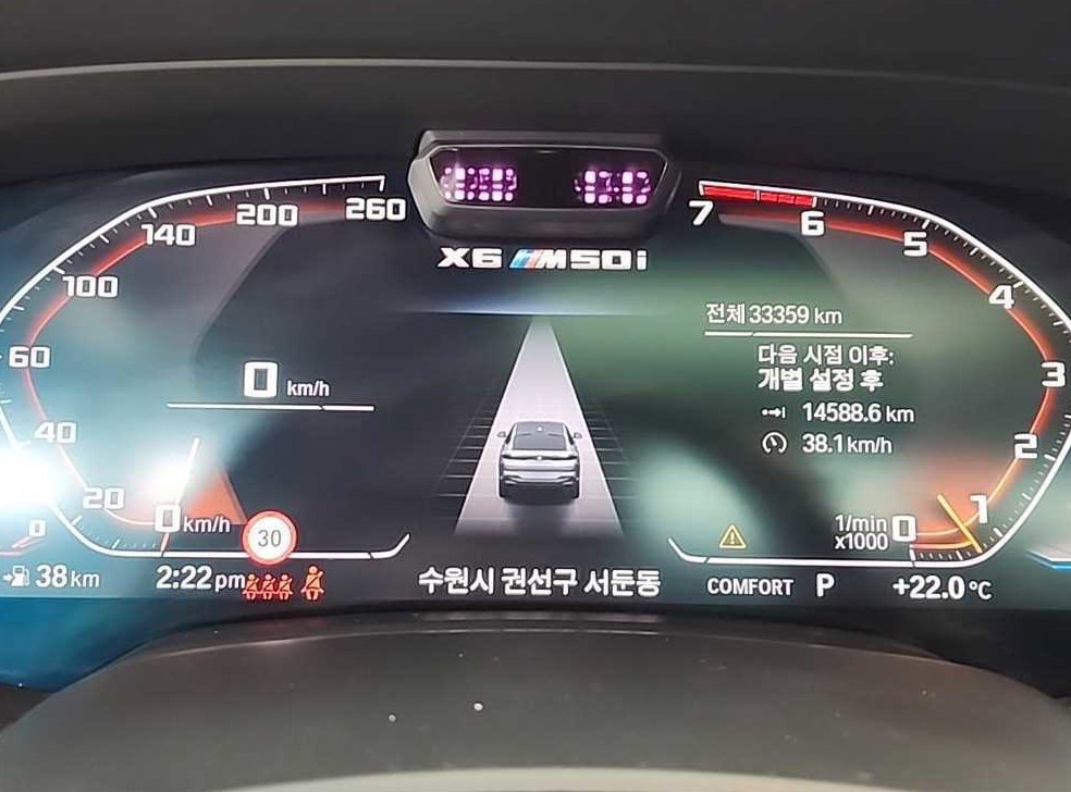 BMW X6 M50i 사진 6