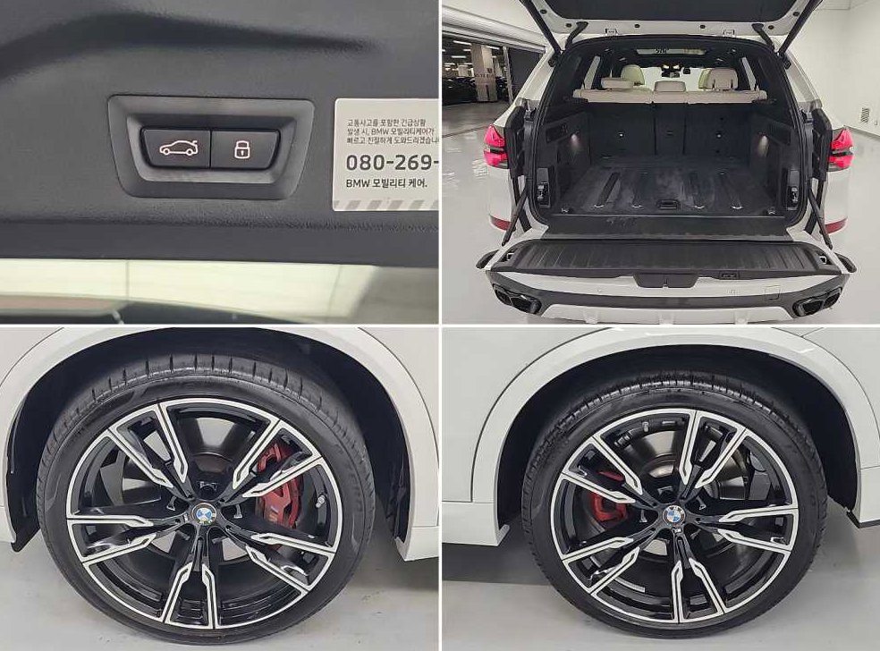 BMW X5 M60i 사진 19