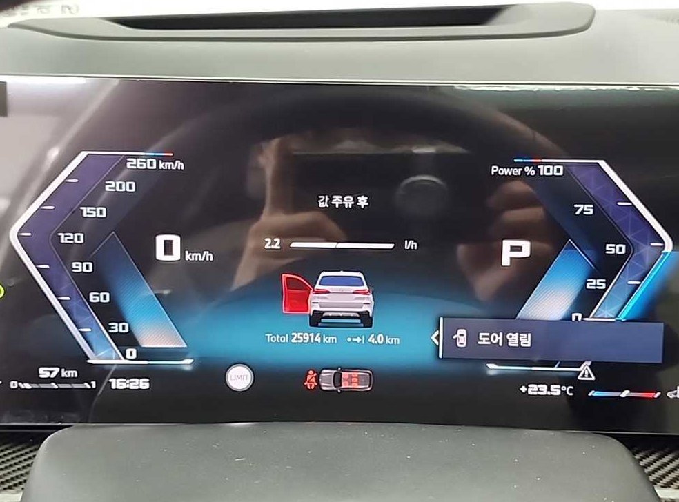 BMW X5 M60i 사진 6