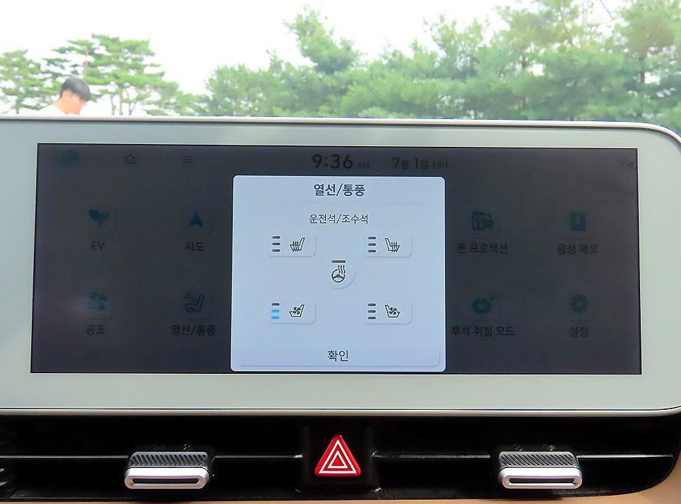 현대 아이오닉 5 롱 레인지 사진 15