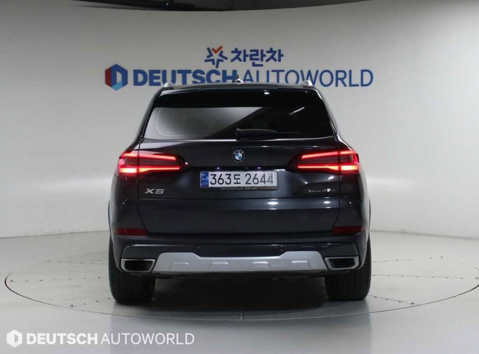 BMW X5 xDrive 45e xLine 사진 4