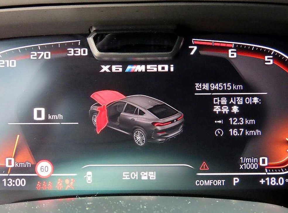 BMW X6 M50i 사진 9