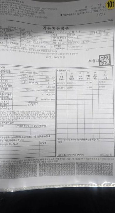 기아 스토닉 디젤 1.6 프레스티지 사진 6