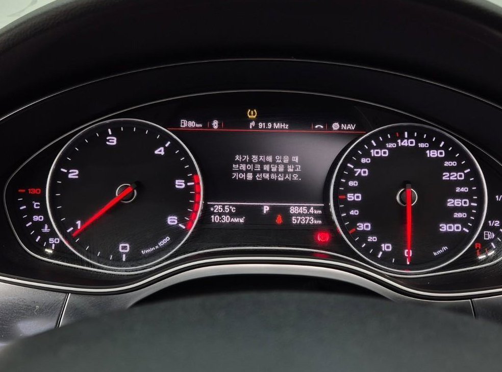 아우디 A6 2.0 TDI 사진 16