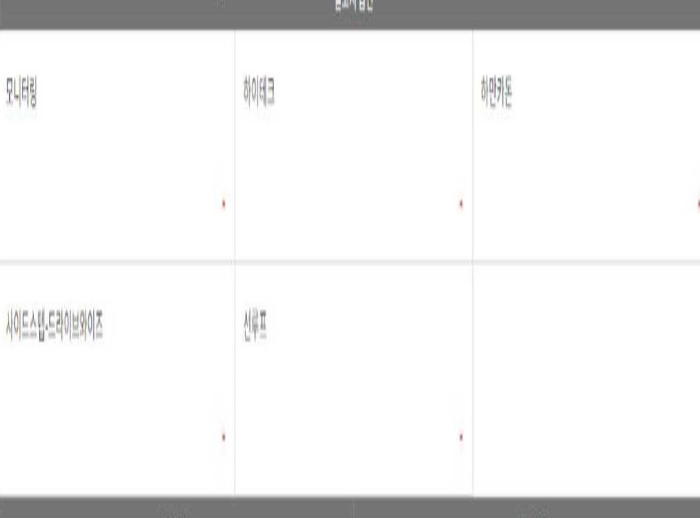 차량 이미지