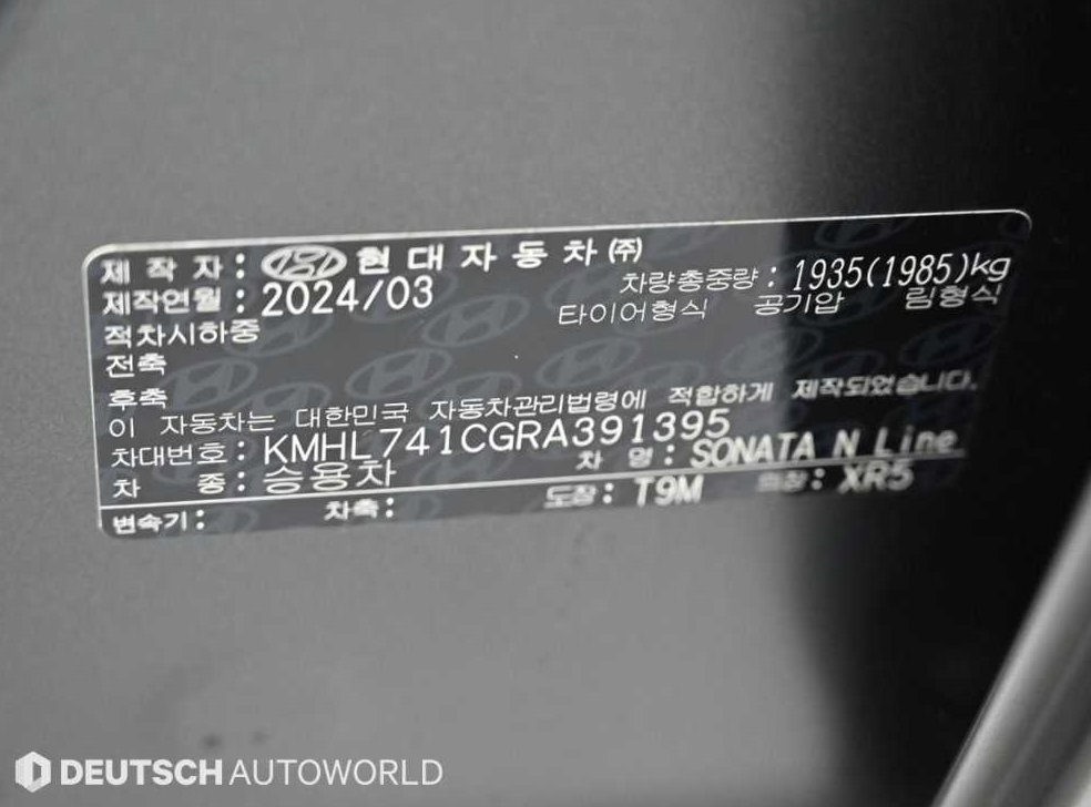 현대 쏘나타 가솔린 2.5 터보 사진 20