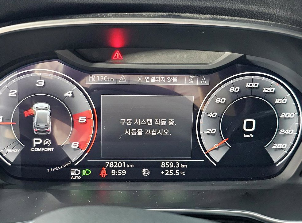 아우디 Q3 35 TDI 사진 7