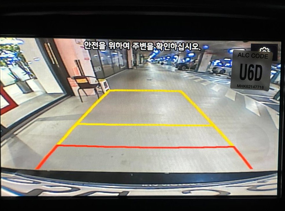 차량 이미지