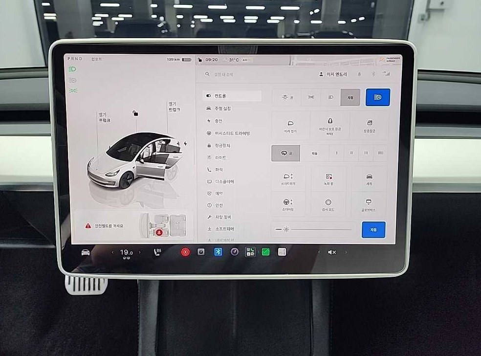 테슬라 모델 3 롱 레인지 사진 10