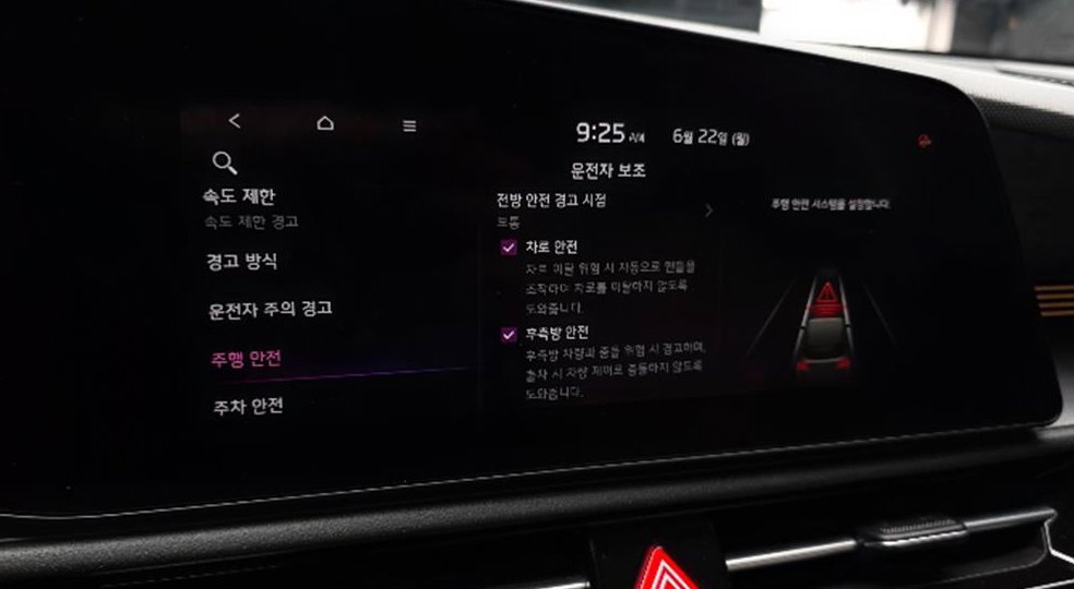 기아 니로 시그니처 사진 16