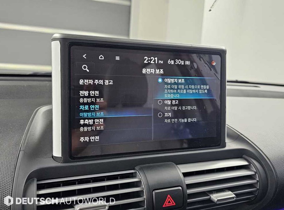 현대 캐스퍼 1.0 가솔린 터보 사진 17