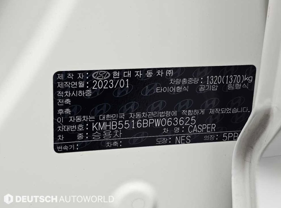 현대 캐스퍼 1.0 가솔린 터보 사진 20