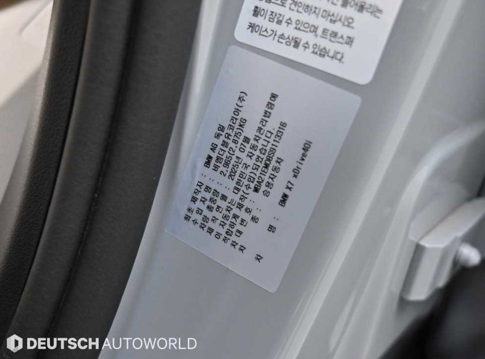 BMW X7 xDrive 40i M 스포츠 사진 20