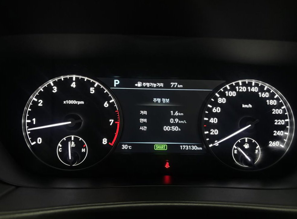제네시스 EQ900 3.8 GDI AWD 사진 7