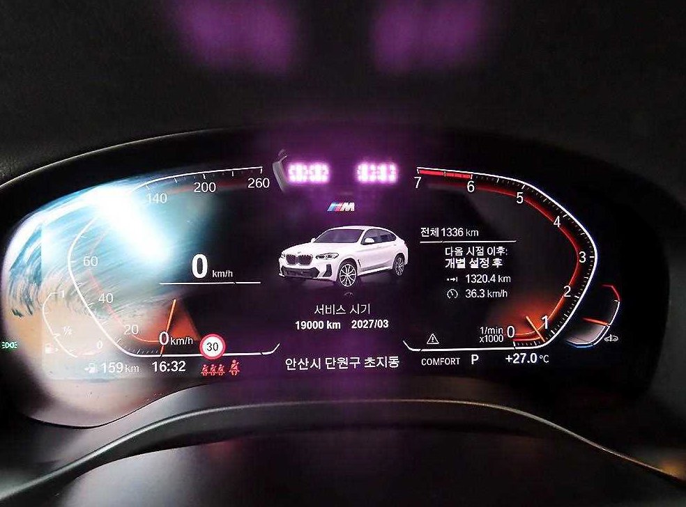 BMW X4 xDrive 20i M 스포츠 프로 사진 8